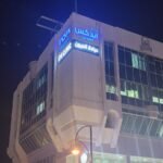 Index Medical Center L.L.C. ( Al Asria Eye Clinic )