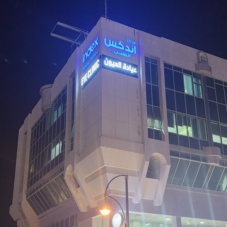 Index Medical Center L.L.C. ( Al Asria Eye Clinic )