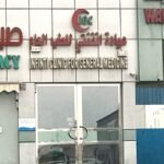 Infinti Medical Center LLC