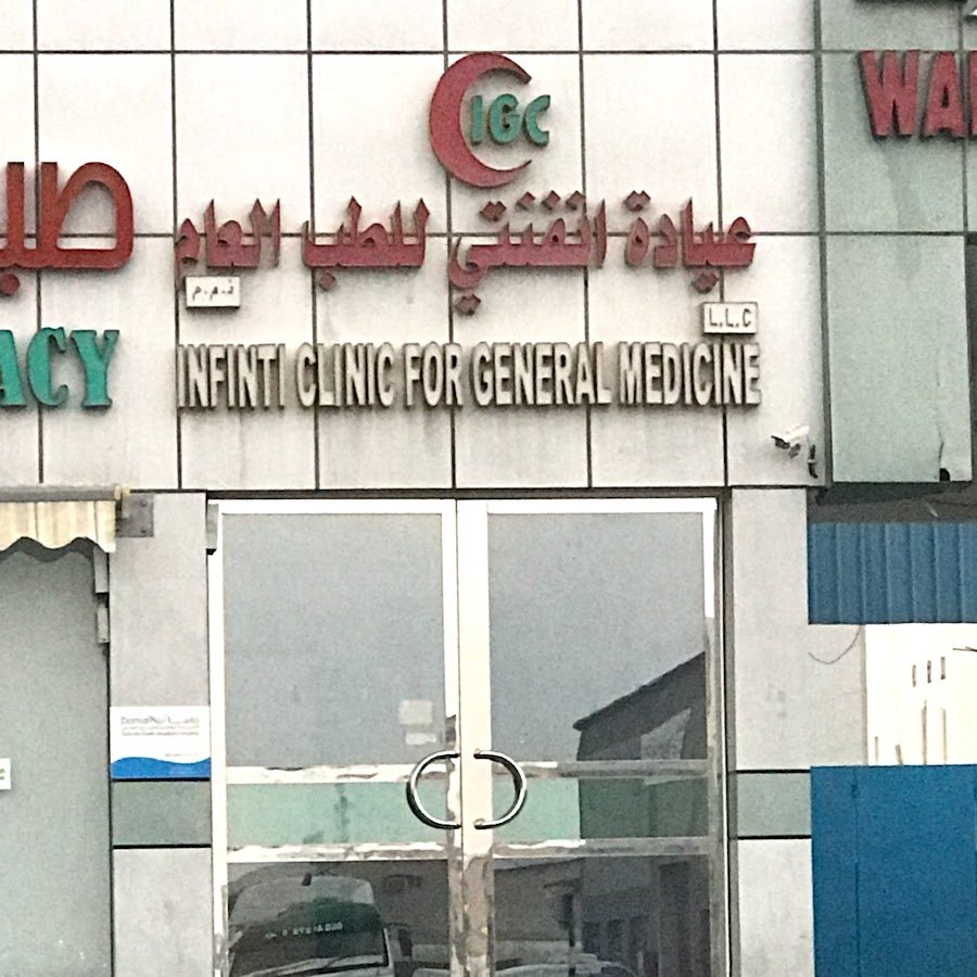 Infinti Medical Center LLC