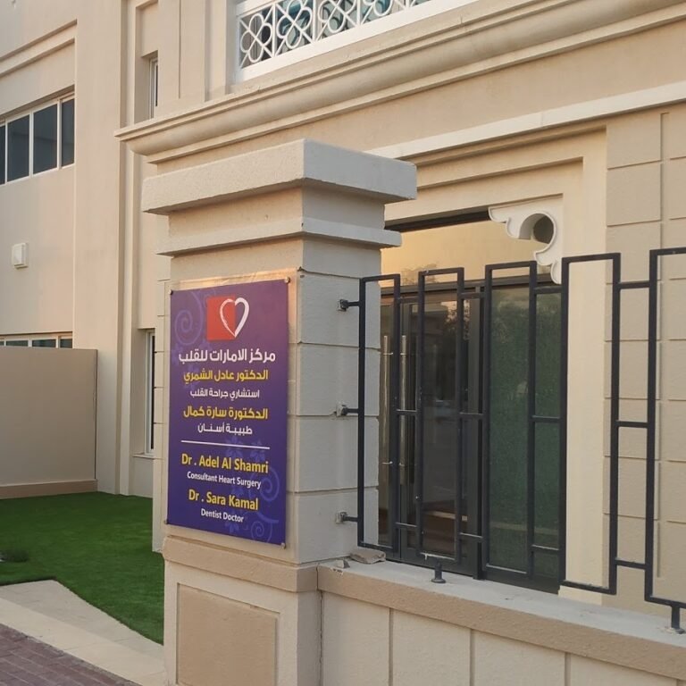 Inter-Plastic Surgery Dr Loaay Haidar