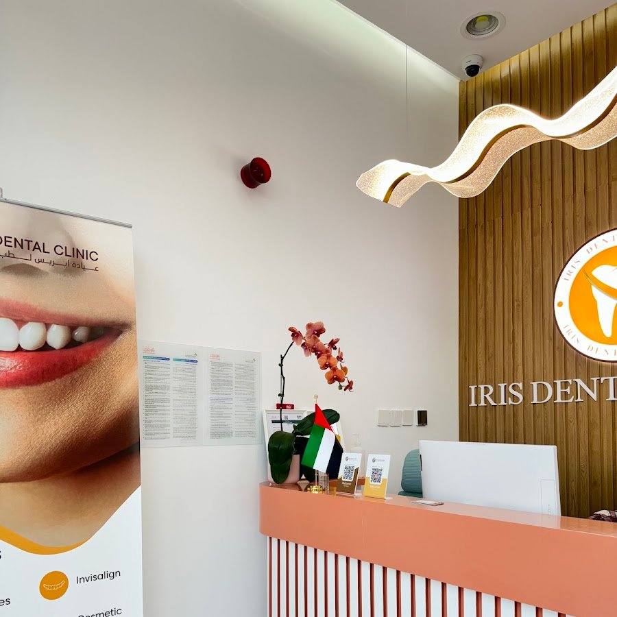 Iris Dental Clinic – Al Qusais