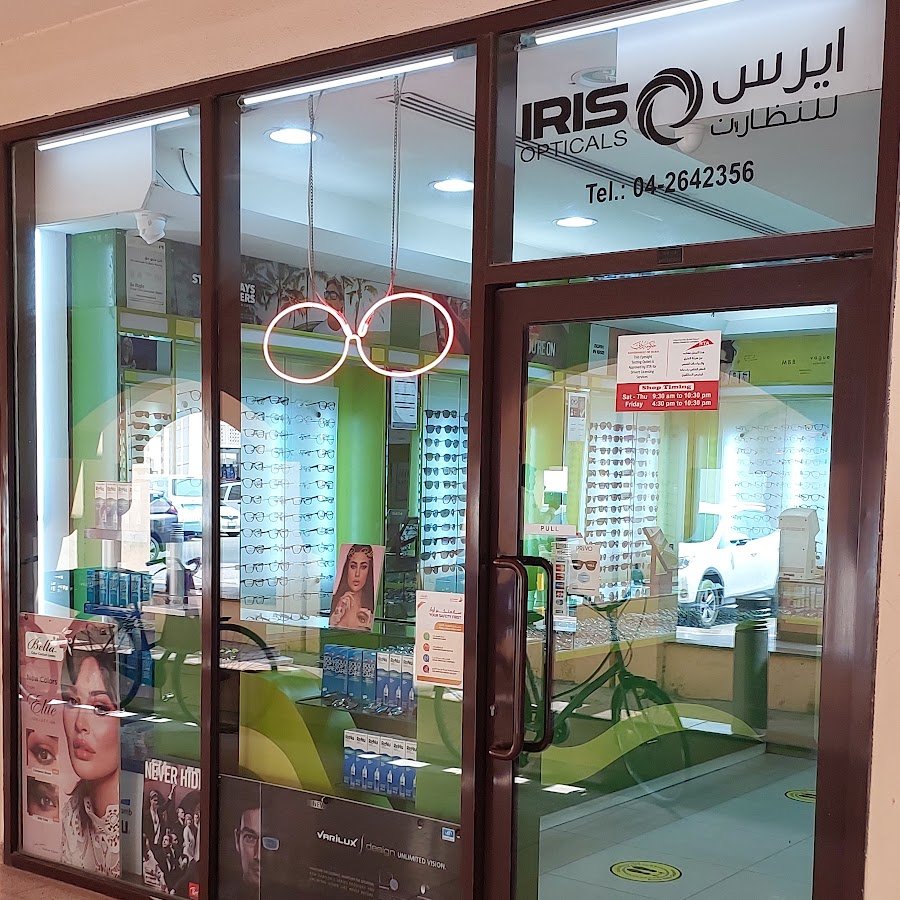 IRIS OPTICALS, LULU VILLAGE (RTA Eye Test for Dubai License )