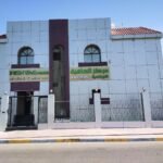 Irish Wellness Medical Center