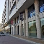 Juman Pearls Dental Clinic