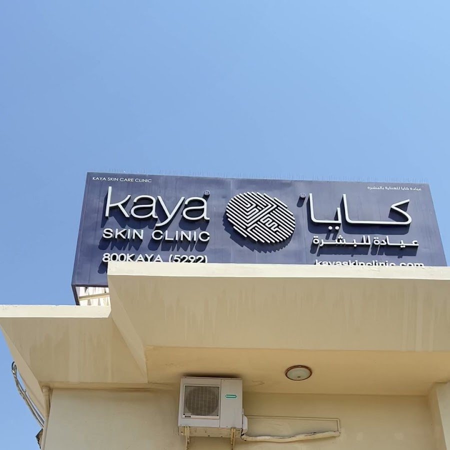Kaya Skin Clinic – Khozam Branch, Ras Al Khaimah
