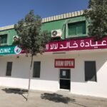 Khalid lala medical clinic llc