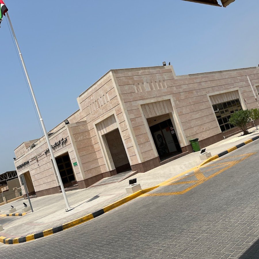 Khalidiya Health Center Sharjah – Family Clinic at Al Khalidia St