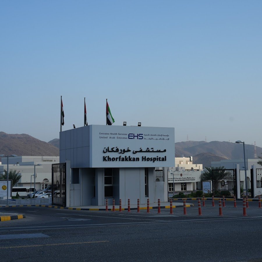 Khorfakkan Hospital