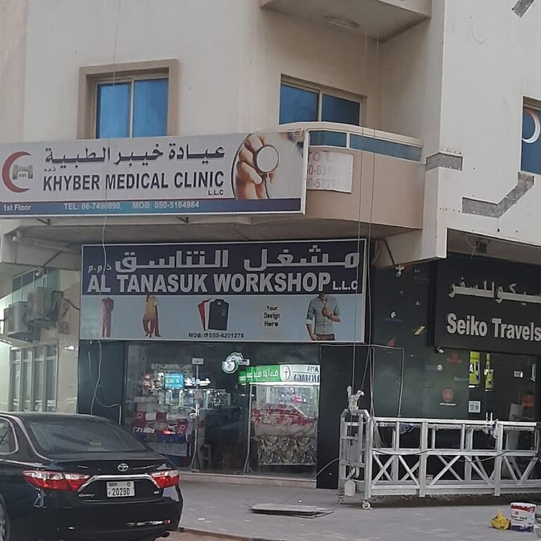 Khyber Medical Clinic Ajman