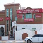 Kids Heart Medical Center Abu Dhabi – Al Karamah