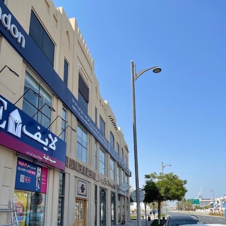 King’s College Hospital London – Jumeirah Medical Centre