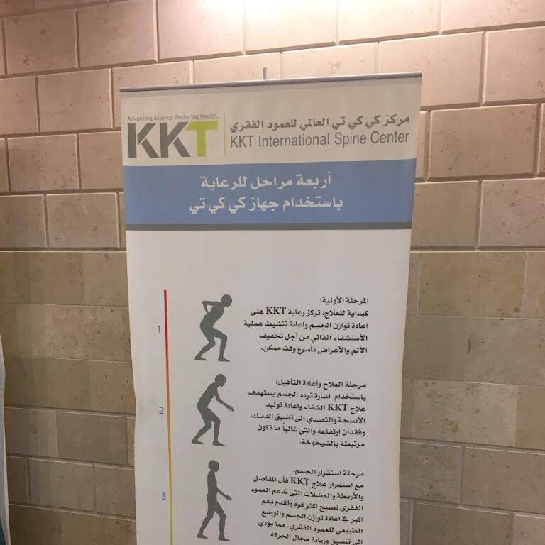 KKT ORTHOPEDIC SPINE CENTER