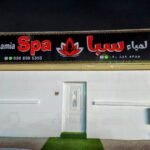 Lamia Spa Ajman – Relaxation & Body Massage in Al Nuaimia