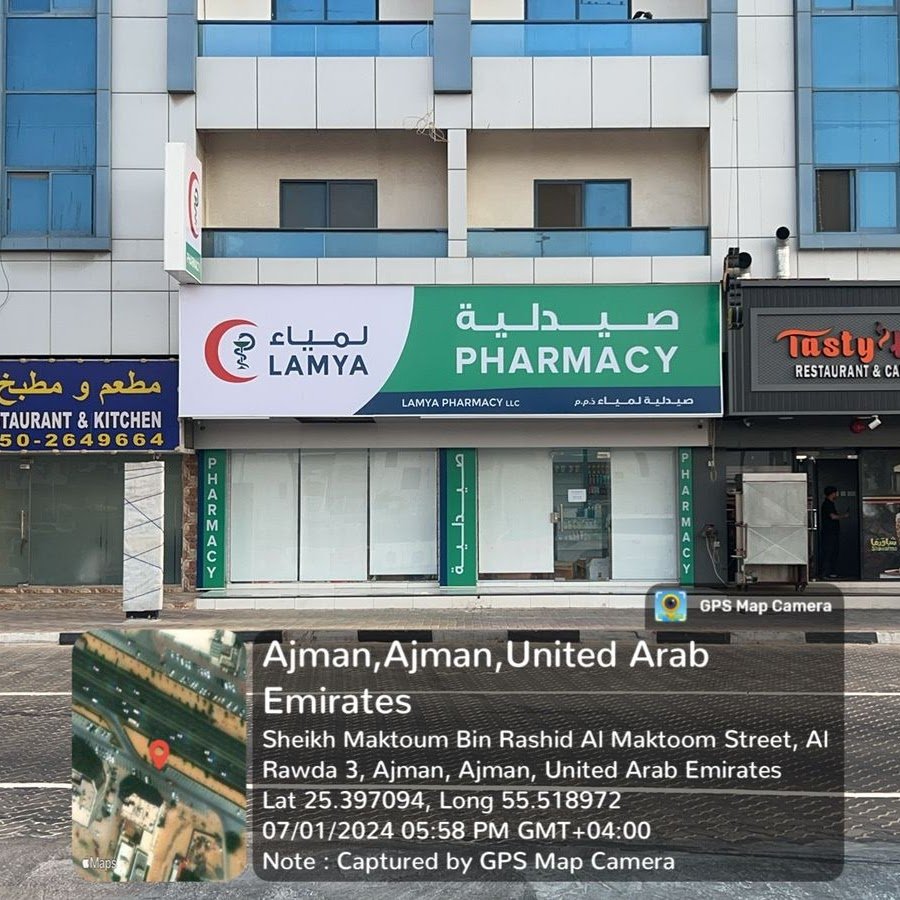 LAMYA PHARMACY LLC