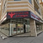 Lasvegas protein Supplments LLC