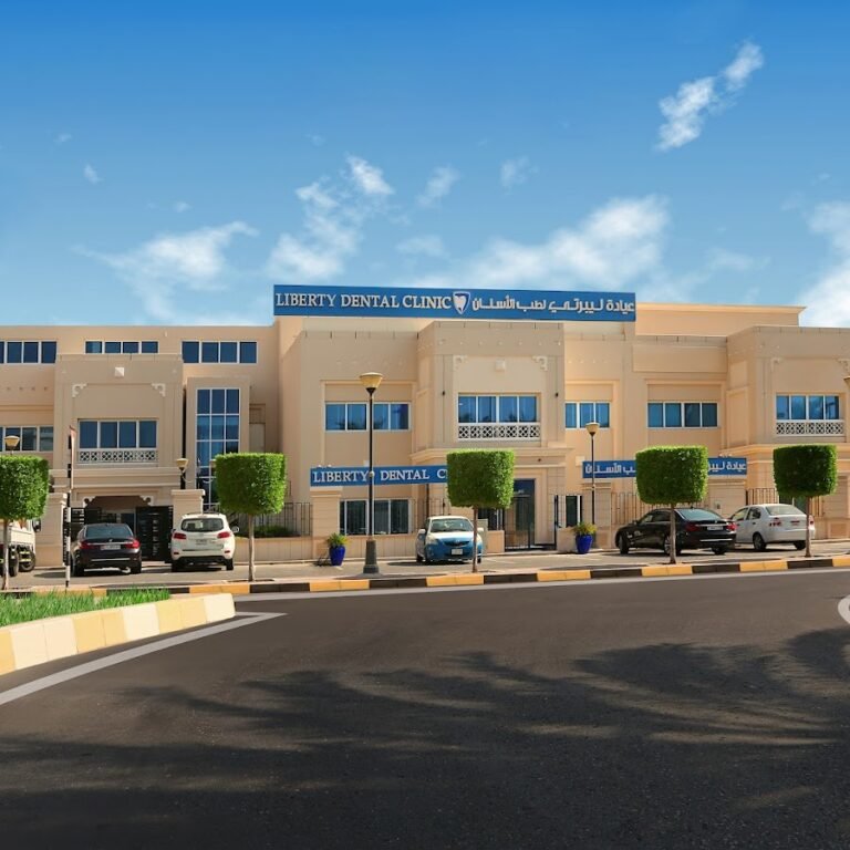Liberty Dental Clinic L.L.C