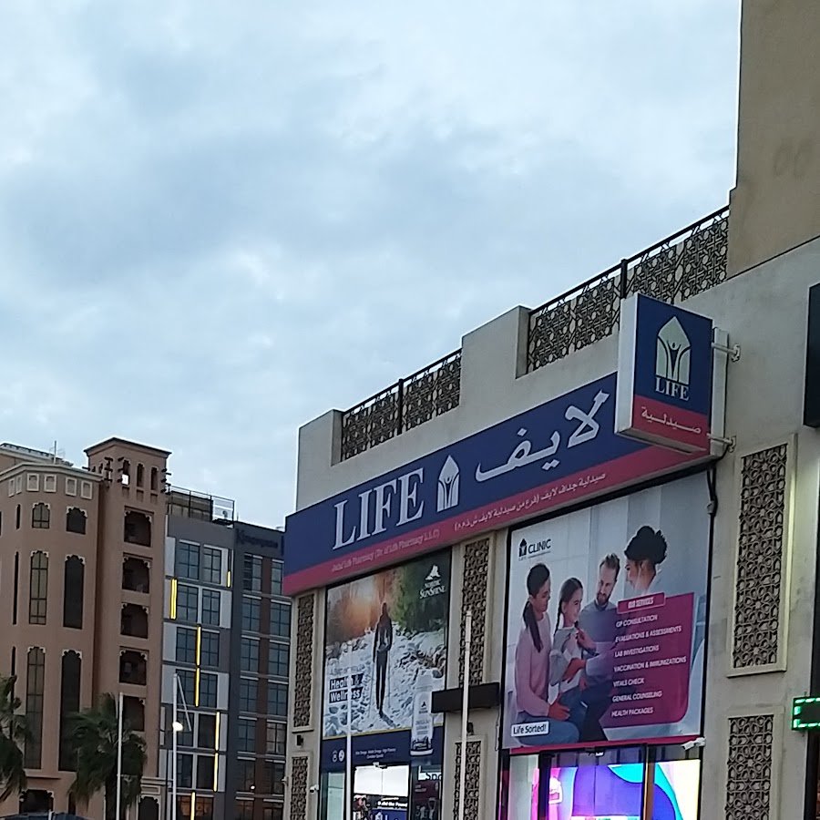LIFE GP Clinic – Al Jaddaf