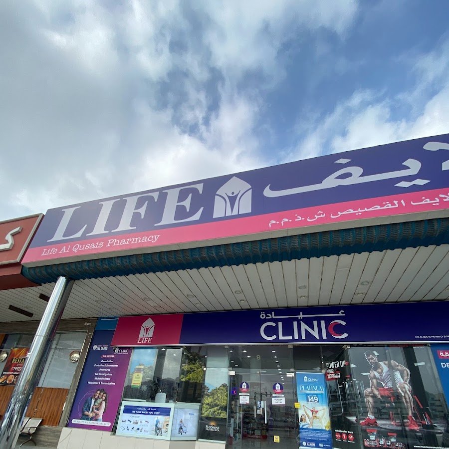 LIFE GP Clinic – Al Qusais
