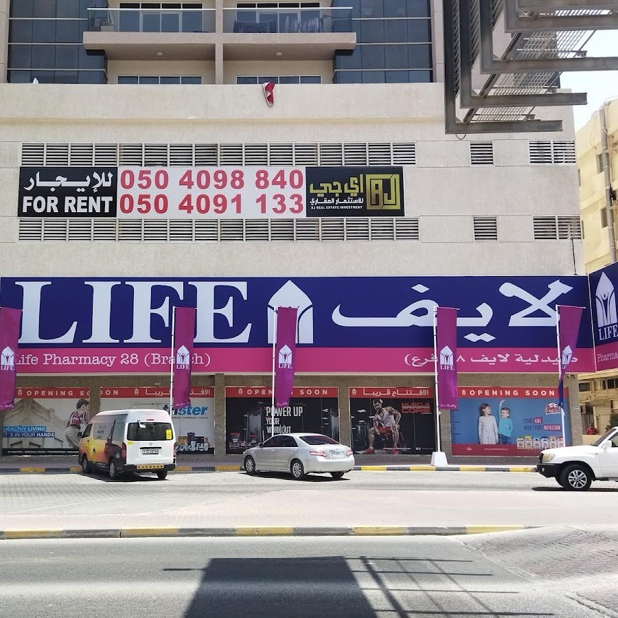 Life Pharmacy – 28 ( Ajman )