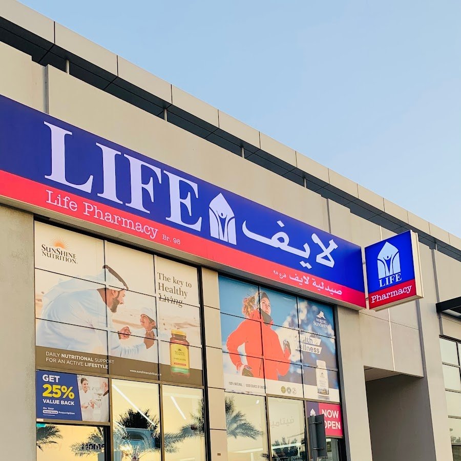 Life Pharmacy 95 Dubailand