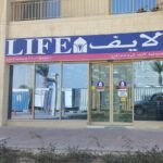 LIFE Pharmacy – Al Barsha South Fourth