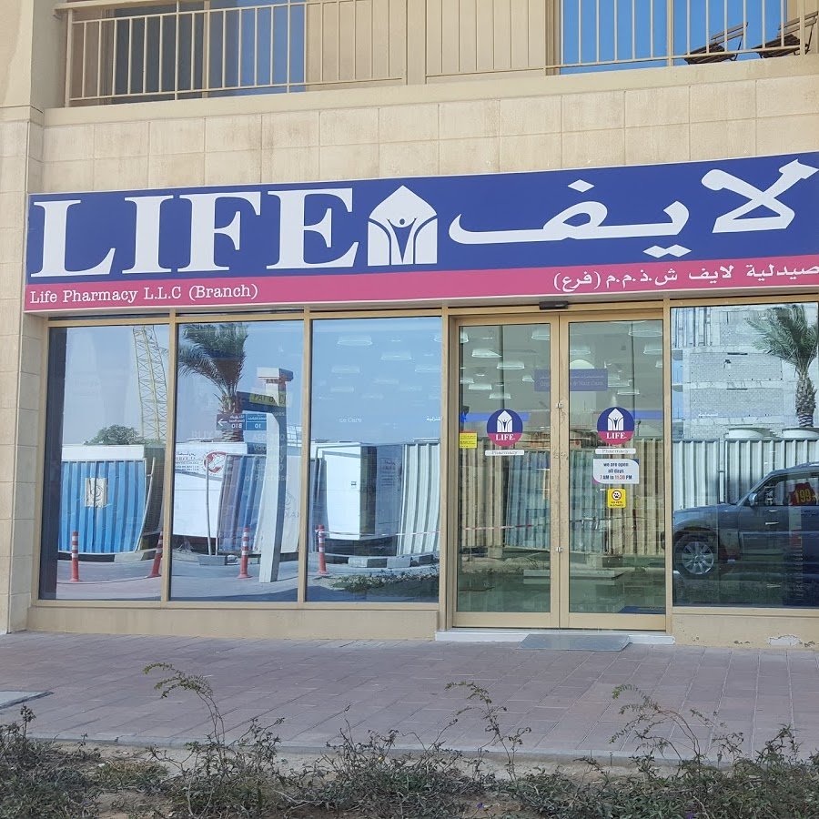 LIFE Pharmacy – Al Barsha South Fourth