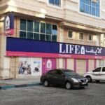 Life Pharmacy Al Nahyan Branch 51 Abu Dhabi