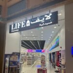 LIFE Pharmacy – Ibn Battuta Mall (Persia Court)