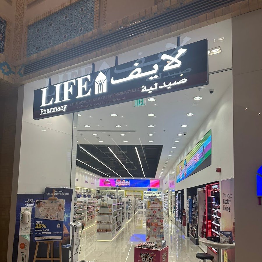 LIFE Pharmacy – Ibn Battuta Mall (Persia Court)