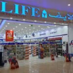 LIFE Pharmacy – Life Pharmacy 7 (Al Furjan R24)