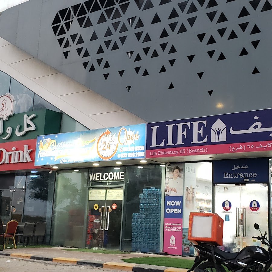 Life Pharmacy – Liwan