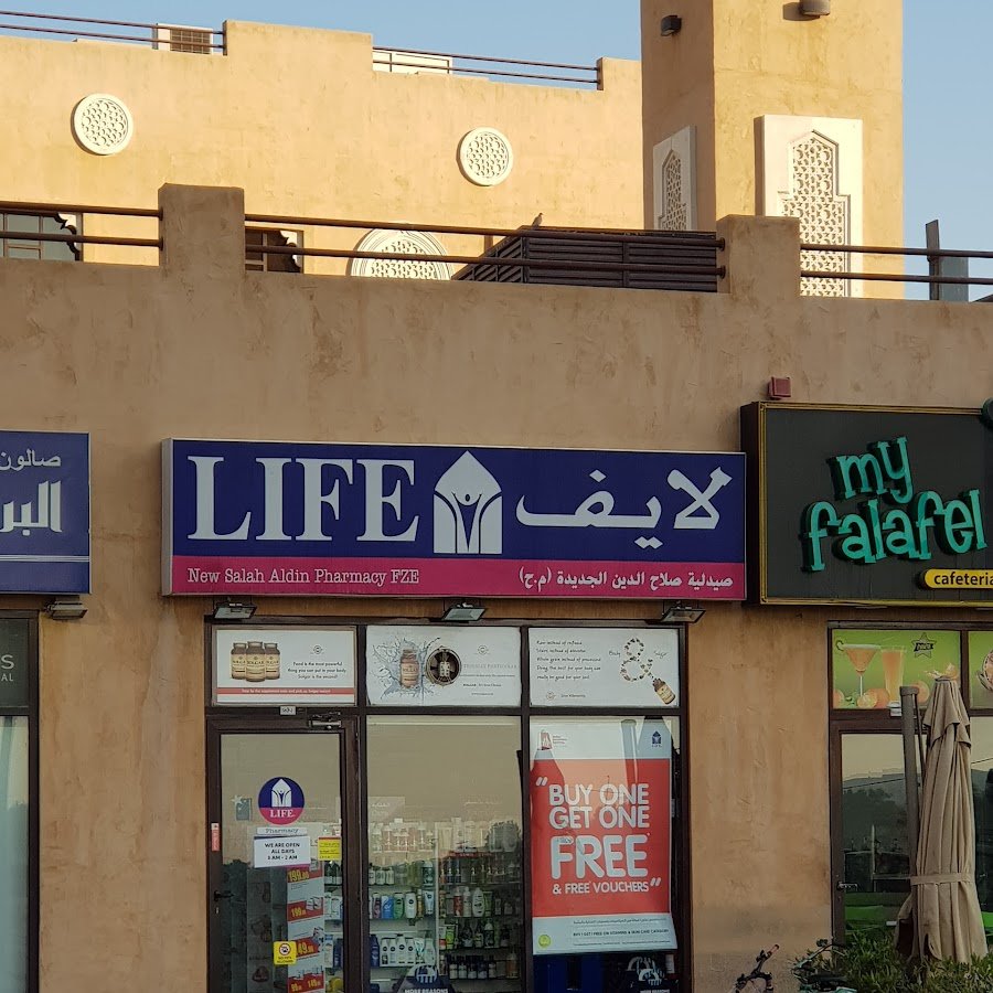 LIFE Pharmacy – New Salahaldin