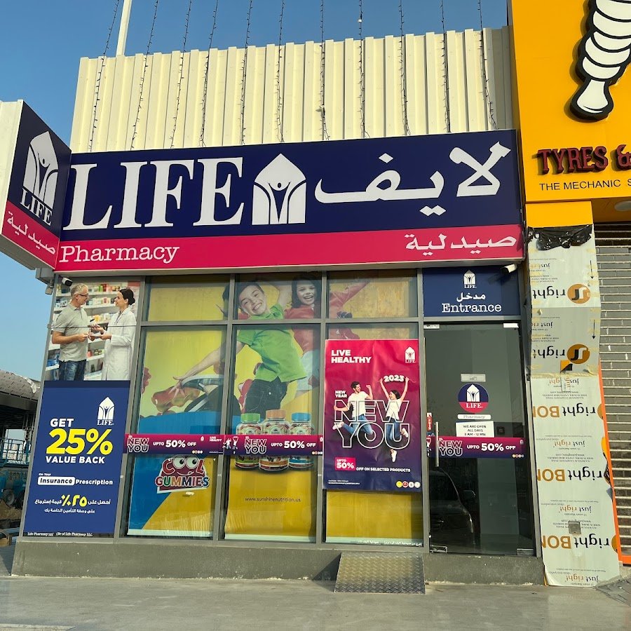 LIFE PHARMACY – Q1 MALL, AL KHAWANEEJ