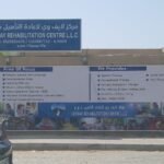 LIFEWAY REHABILITATION CENTRE L.L.C