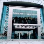 LuLu Hypermarket, Rabdan Mall, Bain Al Jesr Ain