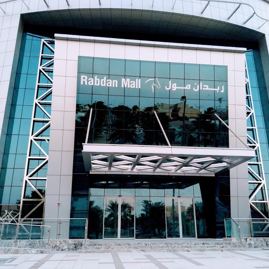 LuLu Hypermarket, Rabdan Mall, Bain Al Jesr Ain