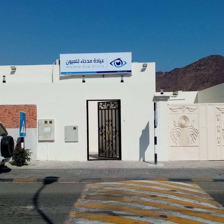 MADHA EYE CLINIC,WILAYAT MADHA,SULTANATE OF OMAN