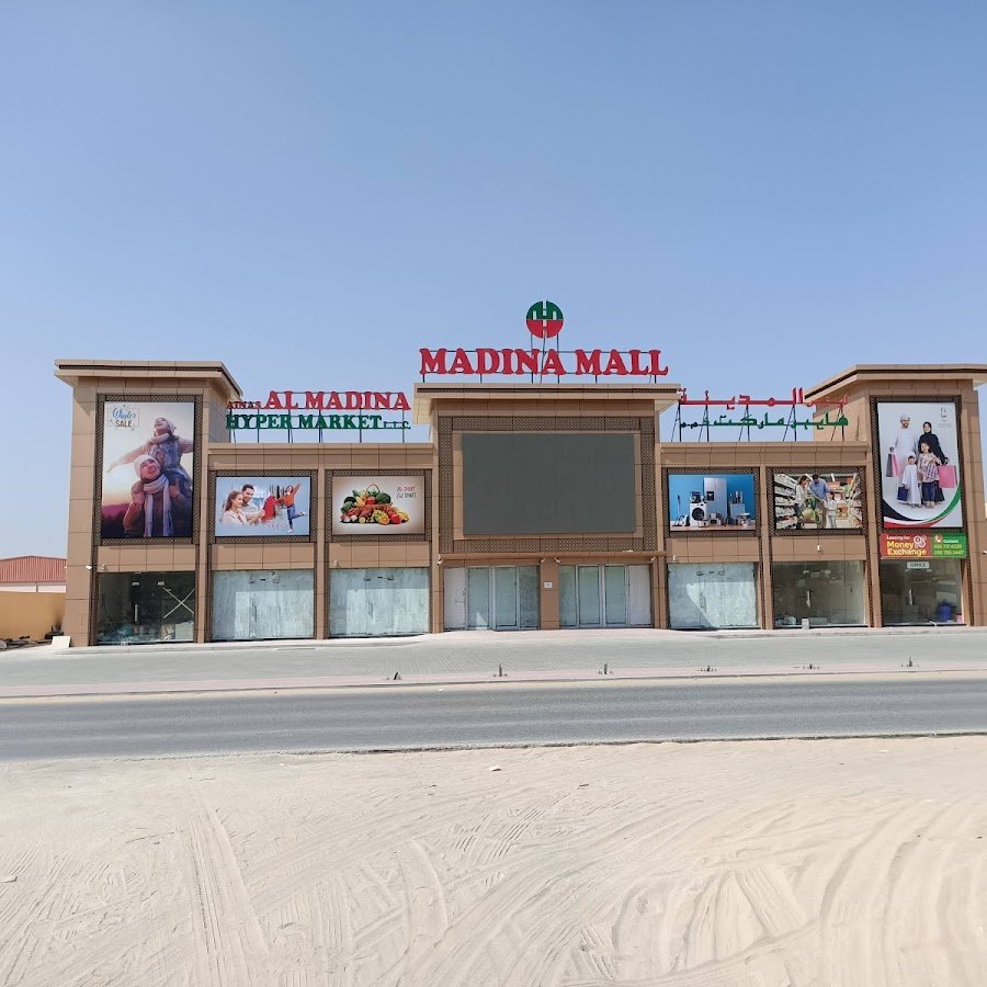 Madina Mall | Ainas Al Madina Hyper Market L.L.C