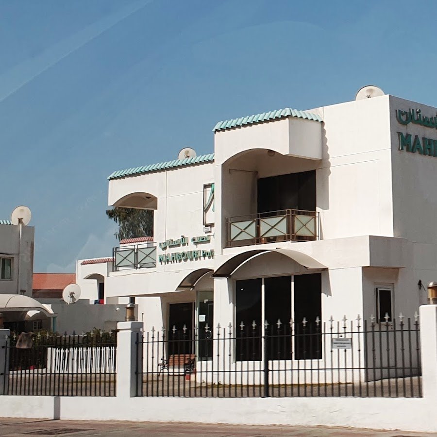 Mahboubi Poly Dental Clinic