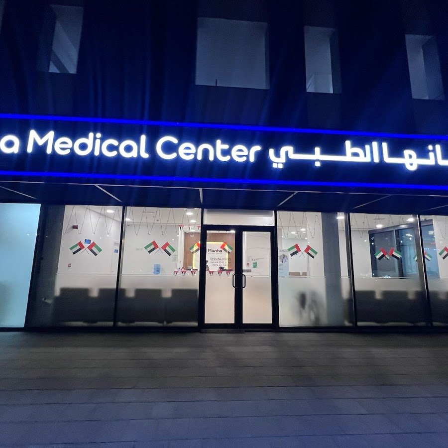 Manha Medical Center