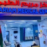 MARIAM MEDICAL CENTER L.L.C