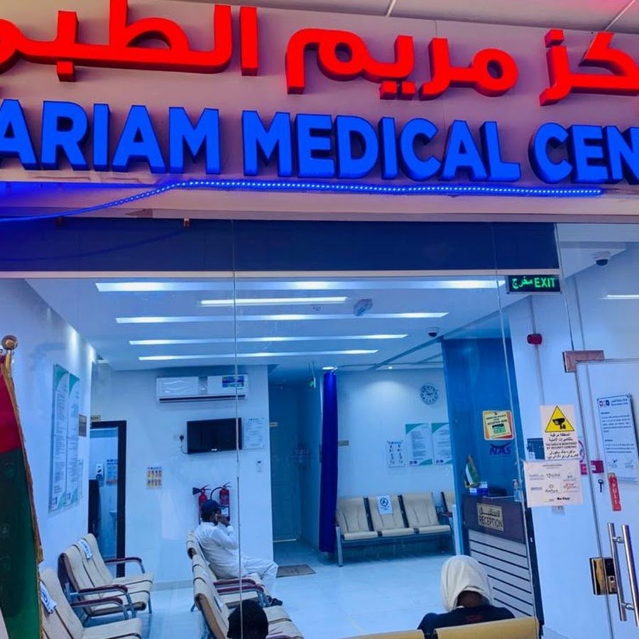 MARIAM MEDICAL CENTER L.L.C