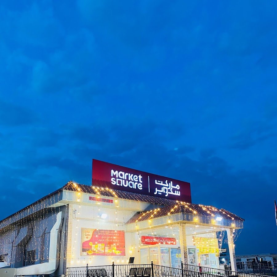 Market Square – Al Manama, Ajman