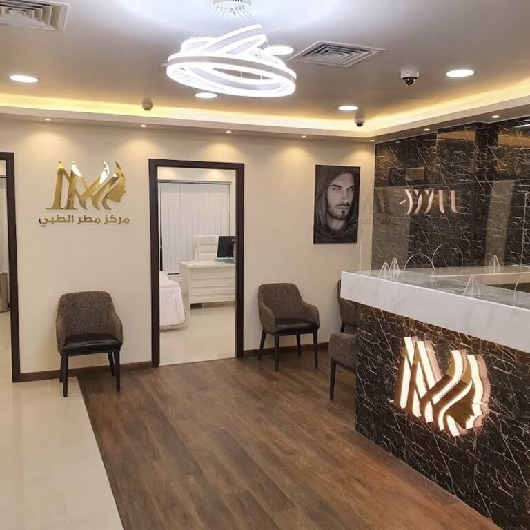 Matar Medical Center