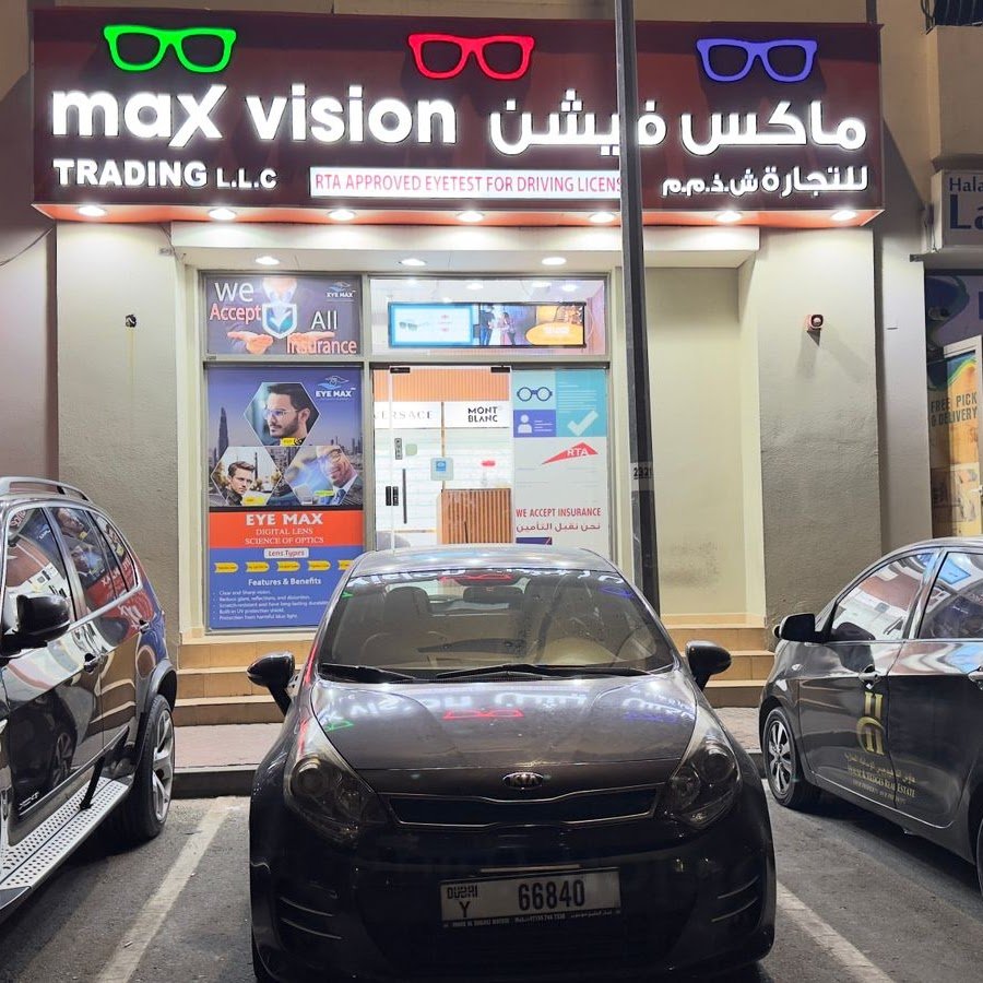Max Vision (INTERNATIONAL CITY) RTA approved eye test center