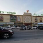 MED7 Expert Pharmacy LLC, Ajman