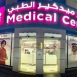Medcare Medical Centre, Al Barajeel