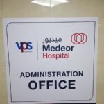 Medeor Hospital Administration Office