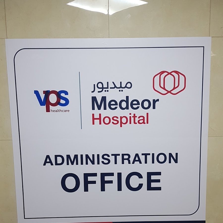 Medeor Hospital Administration Office